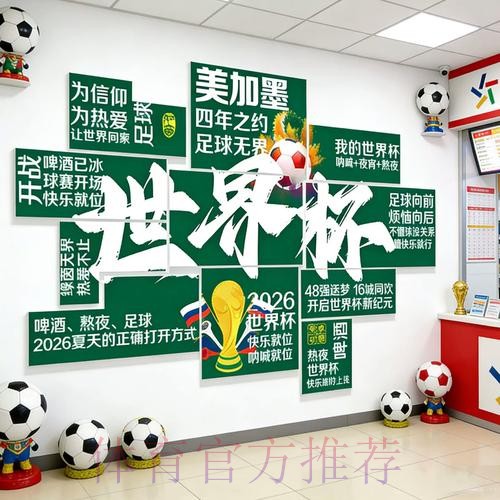 爱游戏