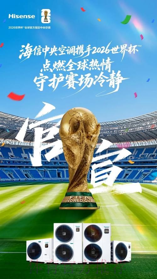 爱游戏