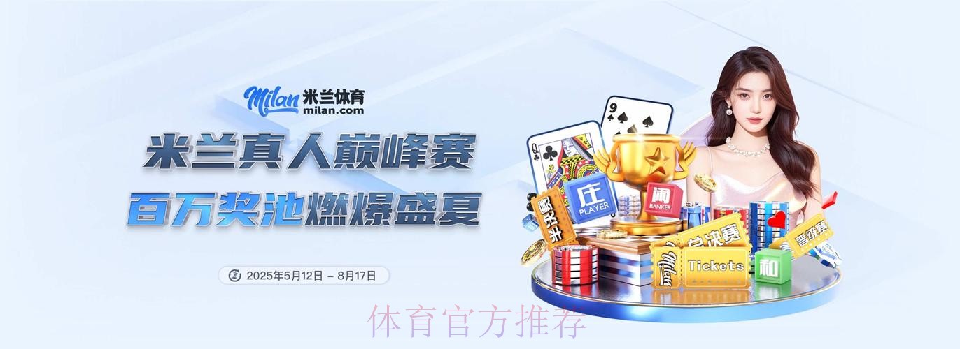 2026世界杯买球软件入口地址 2026世界杯买球软件入口地址