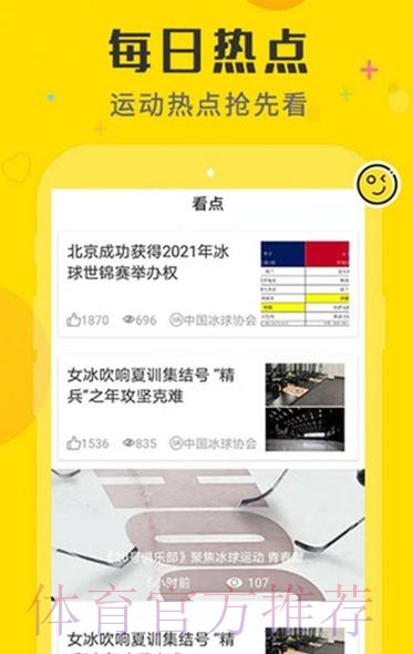 爱游戏