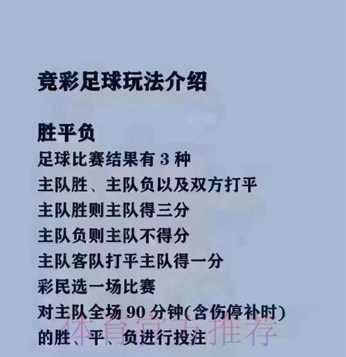 爱游戏