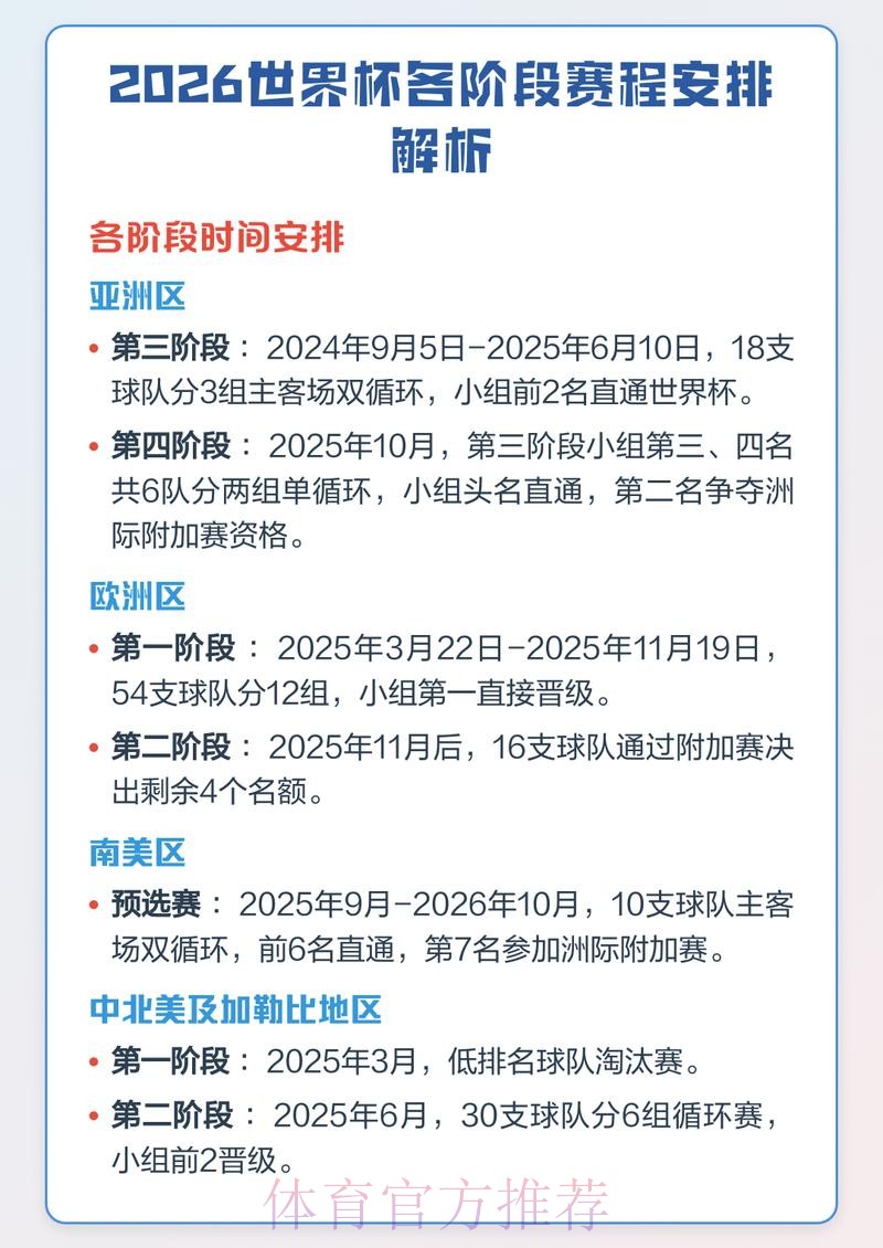 爱游戏
