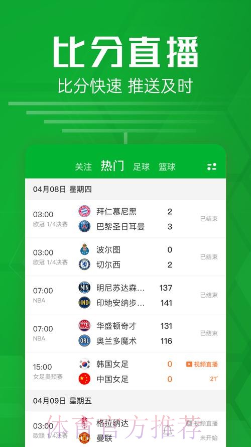 爱游戏