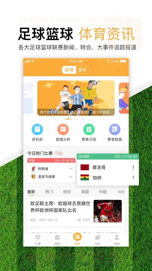 爱游戏