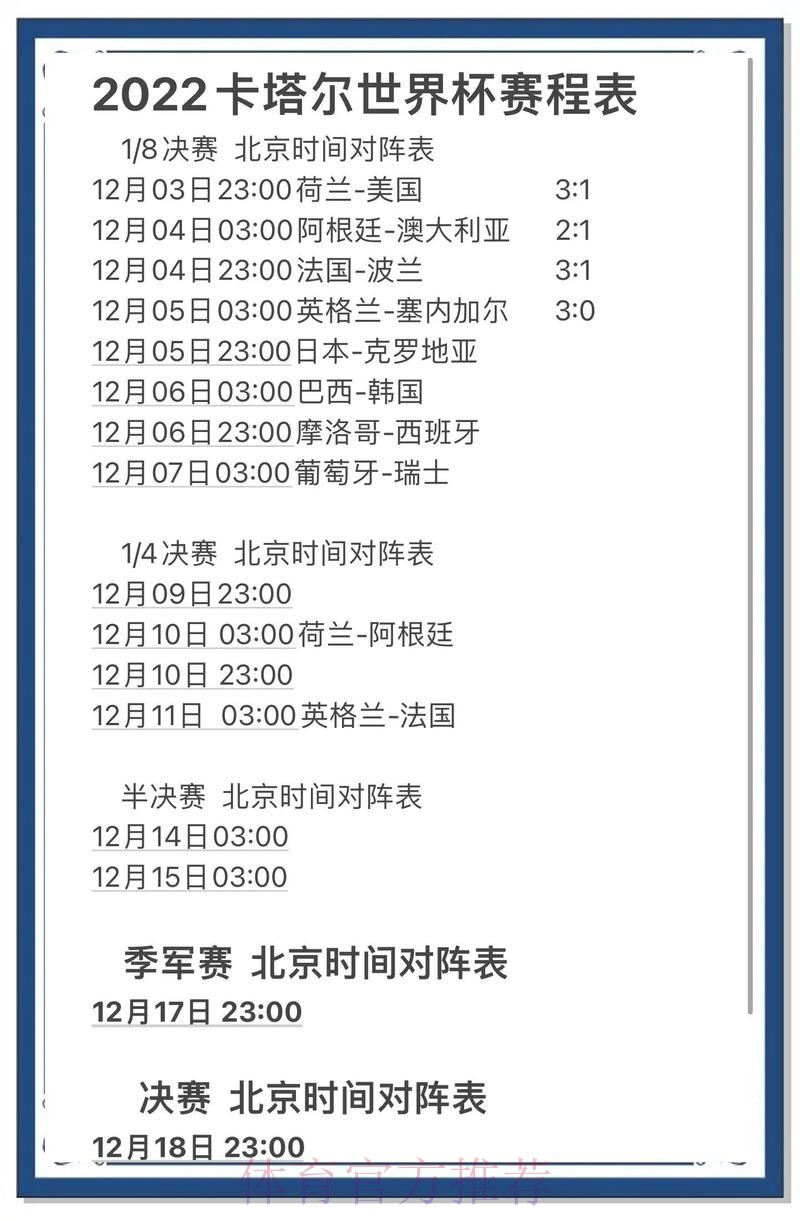 爱游戏