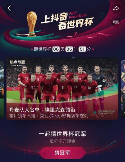 爱游戏