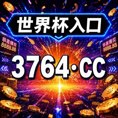 爱游戏