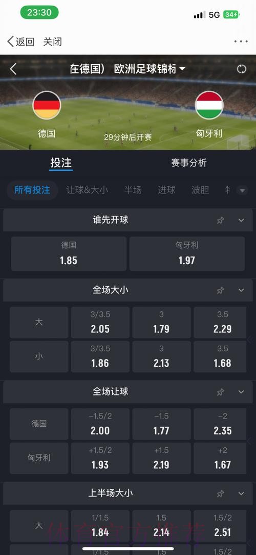 爱游戏